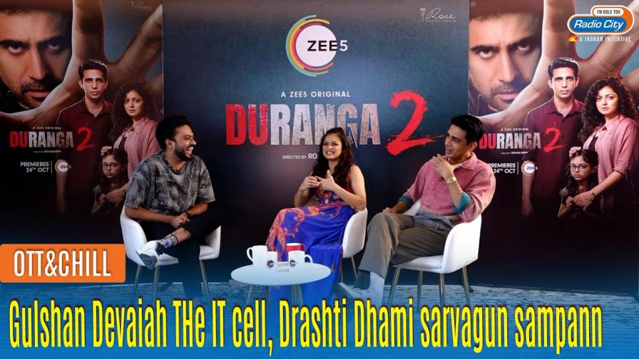 Duranga 2 Drashti Dhami Gulshan Devaiah Share Secrets OTT And Chill with RJ Karan